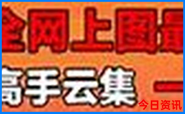 成都旅游景点大全