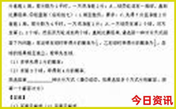 夏天去哪儿玩最好