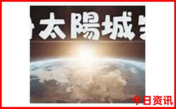 中国哪里最好找老婆