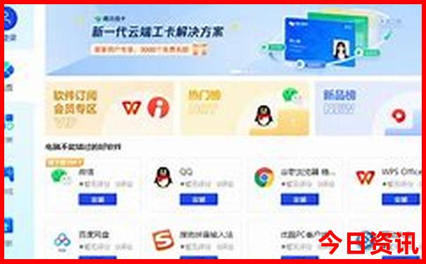 中国海岛旅游排名