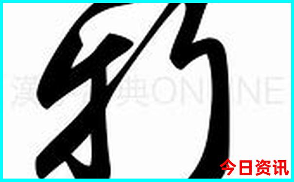 澳门17图库