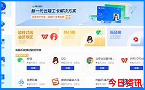 察右后旗旅游景点