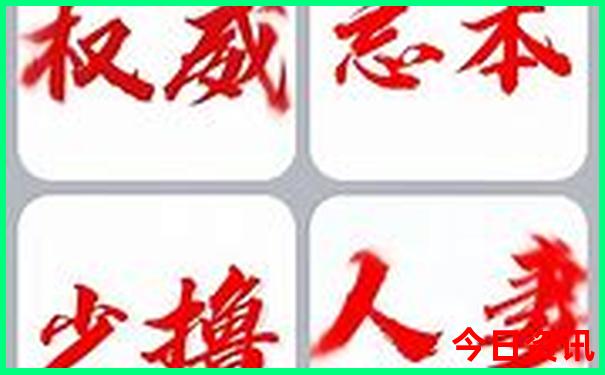 474747.com查询开奖结果澳彩