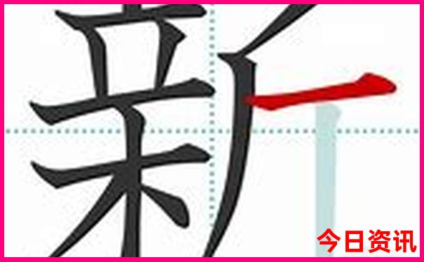 奥门特马