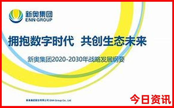 02272黄大仙
