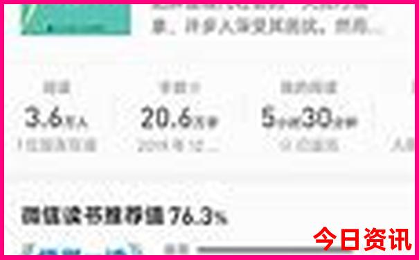 攻略北京旅游攻略