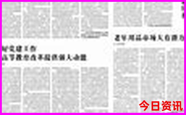 普者黑仙人洞村景点介绍